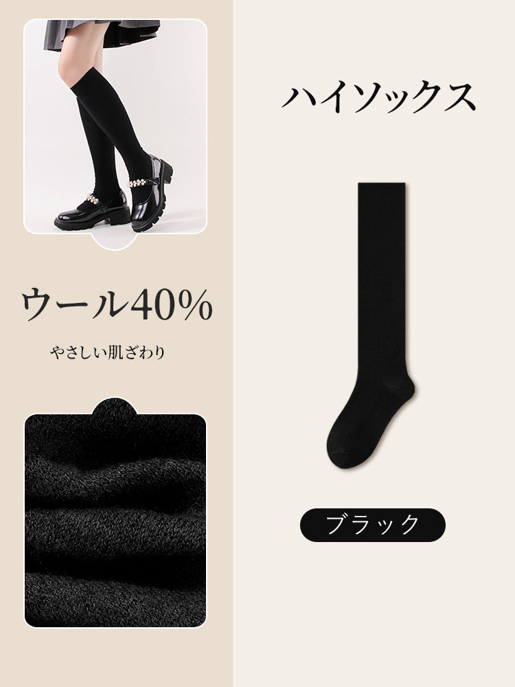 ソックス ブラック VEIMIA