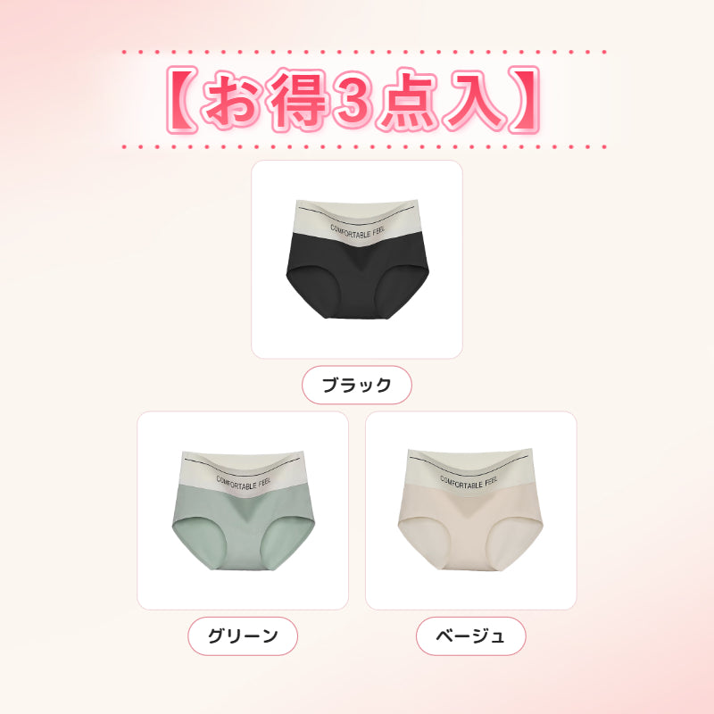 【3枚セットで¥4,980円】VEIMIA ハイウエストショーツ | ハイウエストでお腹を引き締め、シュッとスッキリ！肌に優しいアイスシルク素材を採用し、快適な着心地を実現。シームレスでヨガパンツにも響かない！