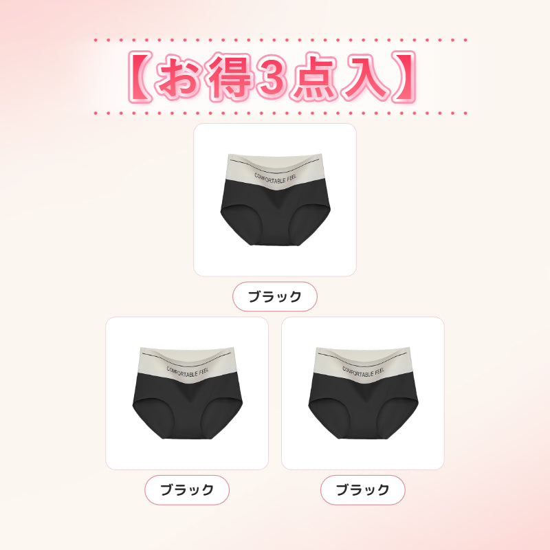 【3枚セットで¥4,980円】VEIMIA ハイウエストショーツ | ハイウエストでお腹を引き締め、シュッとスッキリ！肌に優しいアイスシルク素材を採用し、快適な着心地を実現。シームレスでヨガパンツにも響かない！
