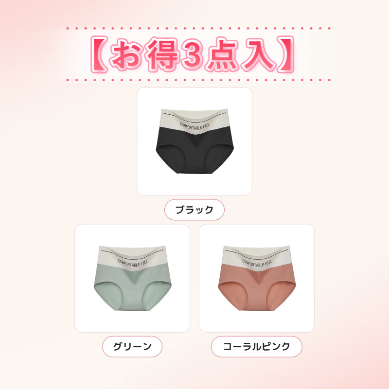 【3枚セットで¥4,980円】VEIMIA ハイウエストショーツ | ハイウエストでお腹を引き締め、シュッとスッキリ！肌に優しいアイスシルク素材を採用し、快適な着心地を実現。シームレスでヨガパンツにも響かない！