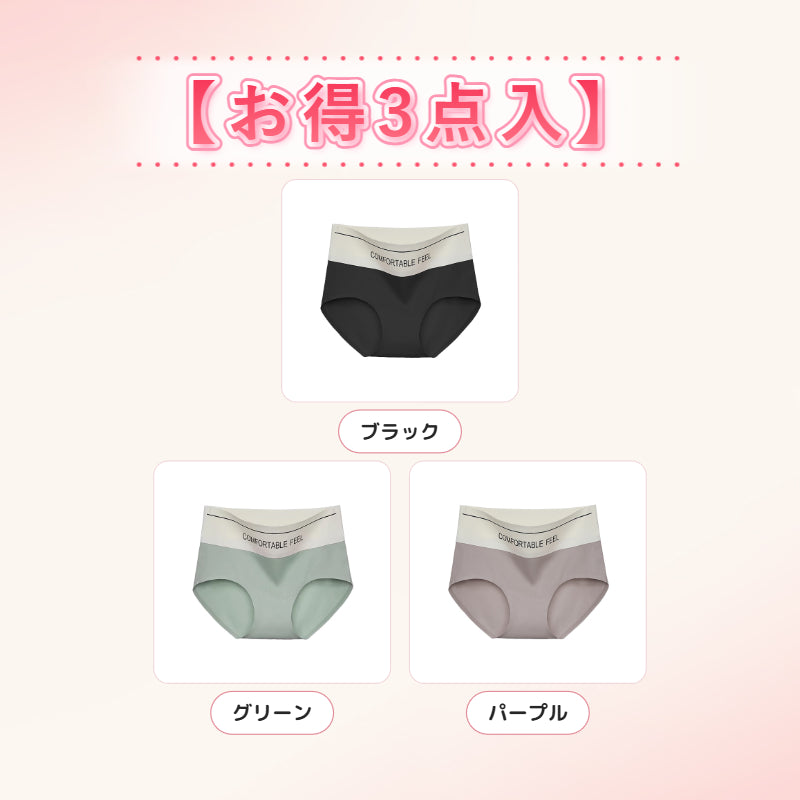 【3枚セットで¥4,980円】VEIMIA ハイウエストショーツ | ハイウエストでお腹を引き締め、シュッとスッキリ！肌に優しいアイスシルク素材を採用し、快適な着心地を実現。シームレスでヨガパンツにも響かない！