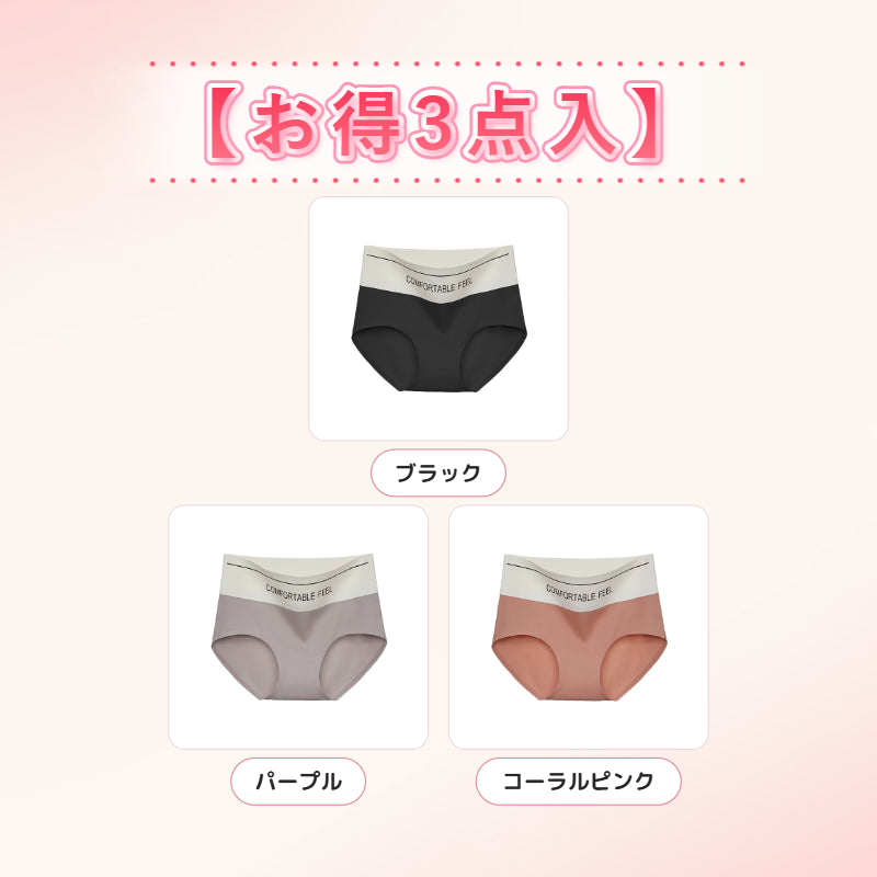 【3枚セットで¥4,980円】VEIMIA ハイウエストショーツ | ハイウエストでお腹を引き締め、シュッとスッキリ！肌に優しいアイスシルク素材を採用し、快適な着心地を実現。シームレスでヨガパンツにも響かない！