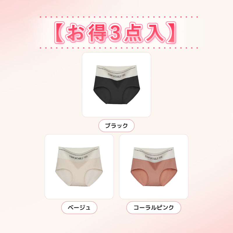 【3枚セットで¥4,980円】VEIMIA ハイウエストショーツ | ハイウエストでお腹を引き締め、シュッとスッキリ！肌に優しいアイスシルク素材を採用し、快適な着心地を実現。シームレスでヨガパンツにも響かない！