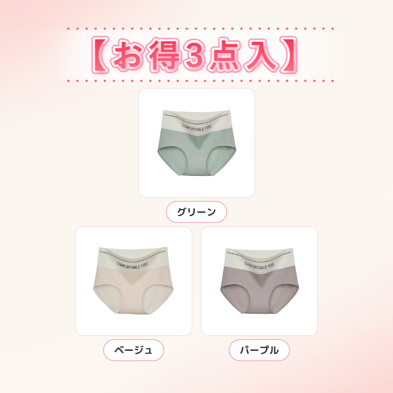 【3枚セットで¥4,980円】VEIMIA ハイウエストショーツ | ハイウエストでお腹を引き締め、シュッとスッキリ！肌に優しいアイスシルク素材を採用し、快適な着心地を実現。シームレスでヨガパンツにも響かない！