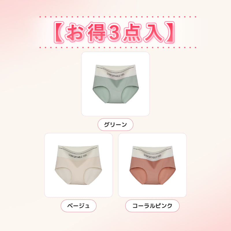 【3枚セットで¥4,980円】VEIMIA ハイウエストショーツ | ハイウエストでお腹を引き締め、シュッとスッキリ！肌に優しいアイスシルク素材を採用し、快適な着心地を実現。シームレスでヨガパンツにも響かない！