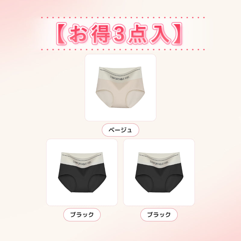 【3枚セットで¥4,980円】VEIMIA ハイウエストショーツ | ハイウエストでお腹を引き締め、シュッとスッキリ！肌に優しいアイスシルク素材を採用し、快適な着心地を実現。シームレスでヨガパンツにも響かない！