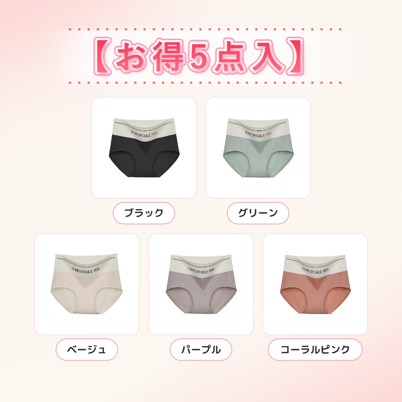 【3枚セットで¥4,980円】VEIMIA ハイウエストショーツ | ハイウエストでお腹を引き締め、シュッとスッキリ！肌に優しいアイスシルク素材を採用し、快適な着心地を実現。シームレスでヨガパンツにも響かない！