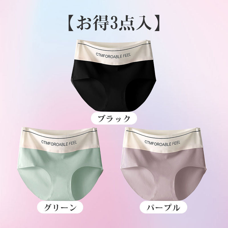 ショーツ レディース 【お得パック】ブラック&グリーン&パープル ヴェーミア