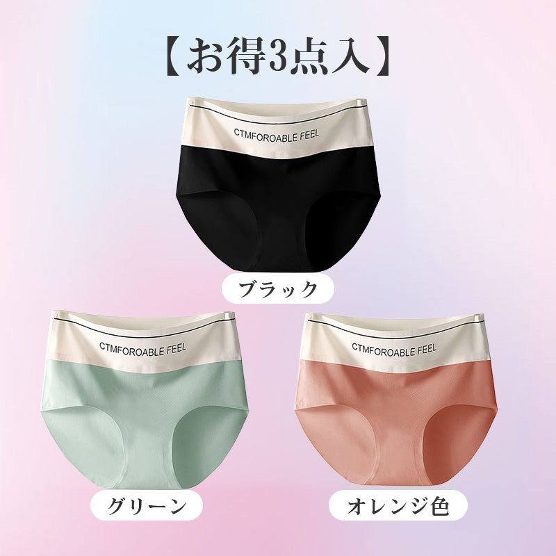 ショーツ レディース 【お得パック】ブラック&グリーン&オレンジ色 ヴェーミア