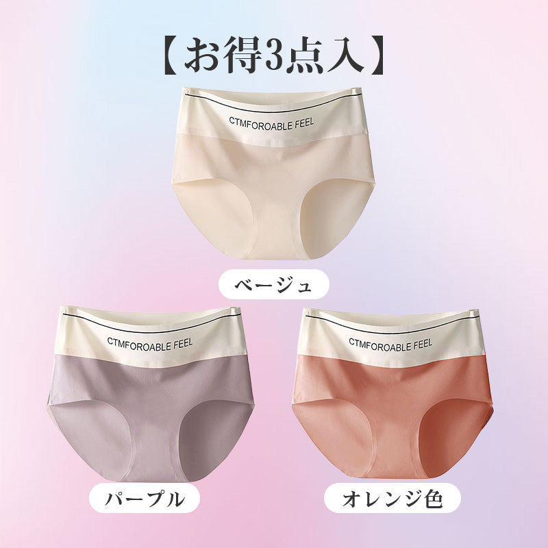 ショーツ レディース 【お得パック】ベージュ&パープル&オレンジ色 ヴェーミア