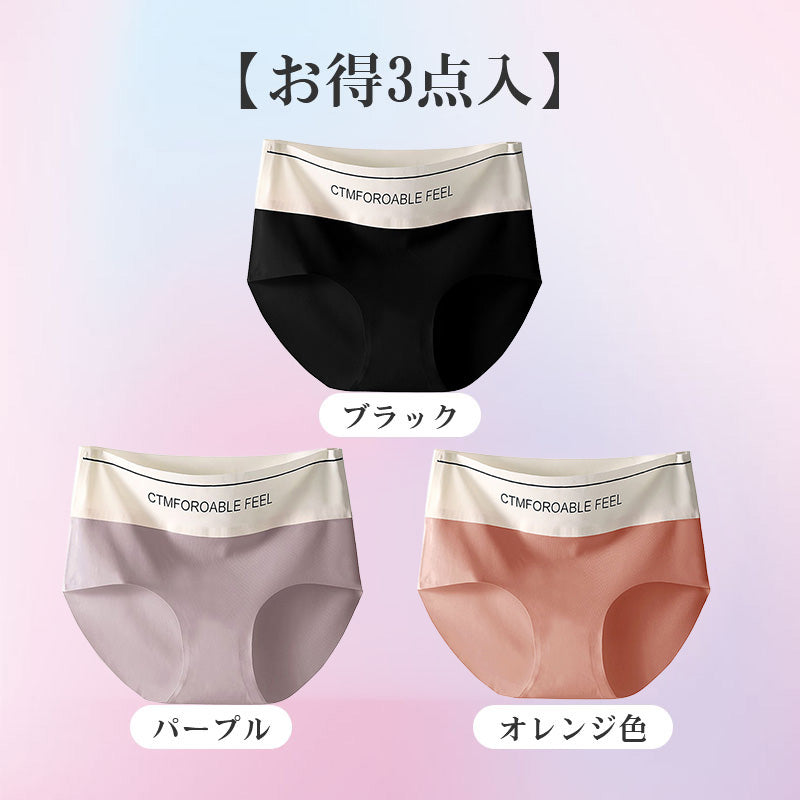 ショーツ レディース 【お得パック】ブラック&パープル&オレンジ色 ヴェーミア