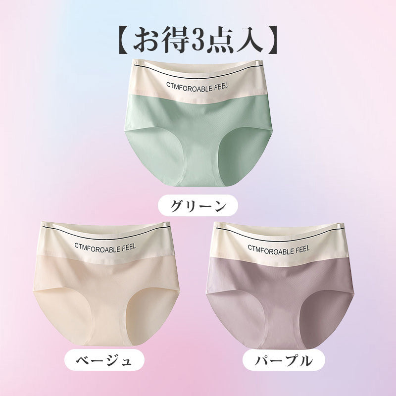 ショーツ レディース 【お得パック】グリーン&ベージュ&パープル ヴェーミア