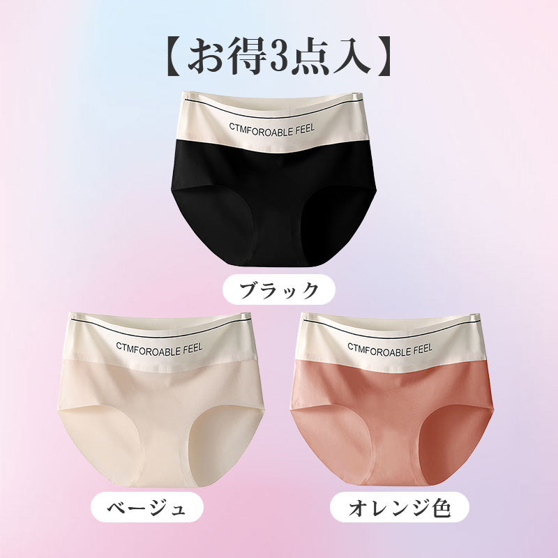 ショーツ レディース 【お得パック】ブラック&ベージュ&オレンジ色 ヴェーミア