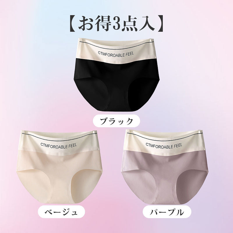 ショーツ レディース 【お得パック】ブラック&ベージュ&パープル ヴェーミア