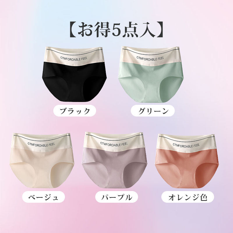 ショーツ レディース 【お得パック】ブラック&グリーン&ベージュ&パープル&オレンジ色 ヴェーミア