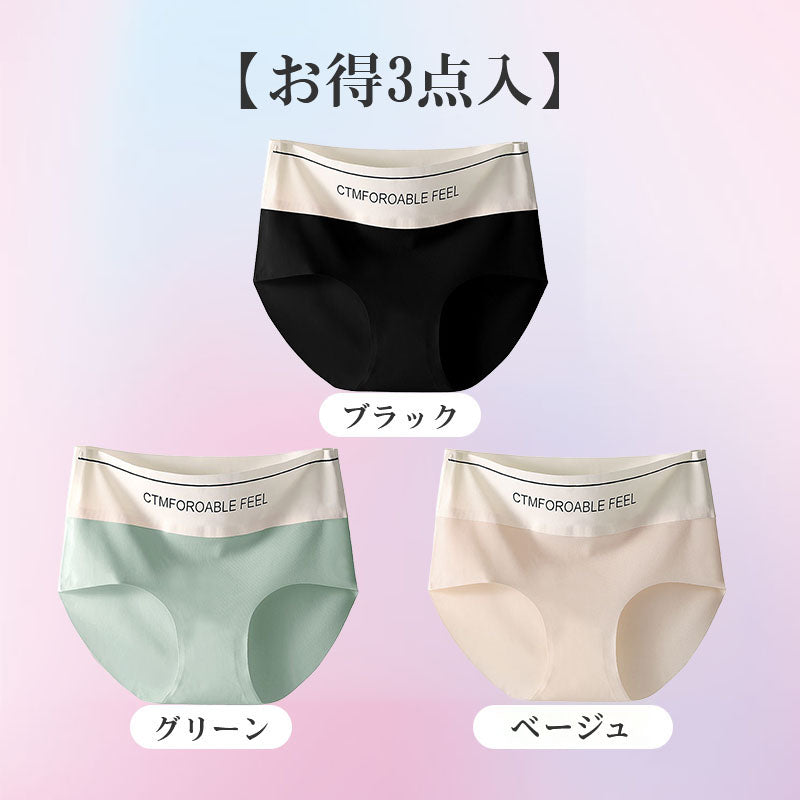 ショーツ レディース 【お得パック】ブラック&グリーン&ベージュ ヴェーミア