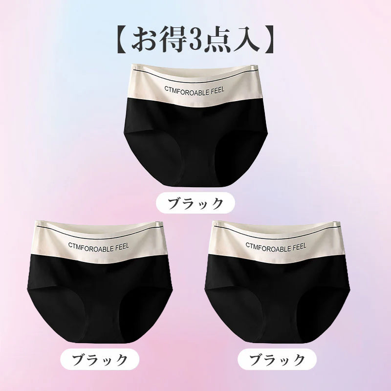 【3枚セットで¥3,990円】VEIMIA ハイウエストショーツ | ハイウエストでお腹を引き締め、シュッとスッキリ！肌に優しいアイスシルク素材を採用し、快適な着心地を実現。シームレスでヨガパンツにも響かない！