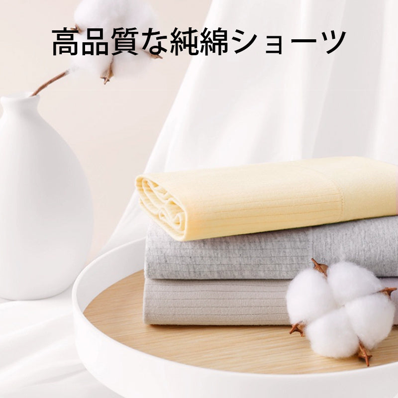 ハイウエストショーツ 高品質な純綿ショーツ VEIMIA