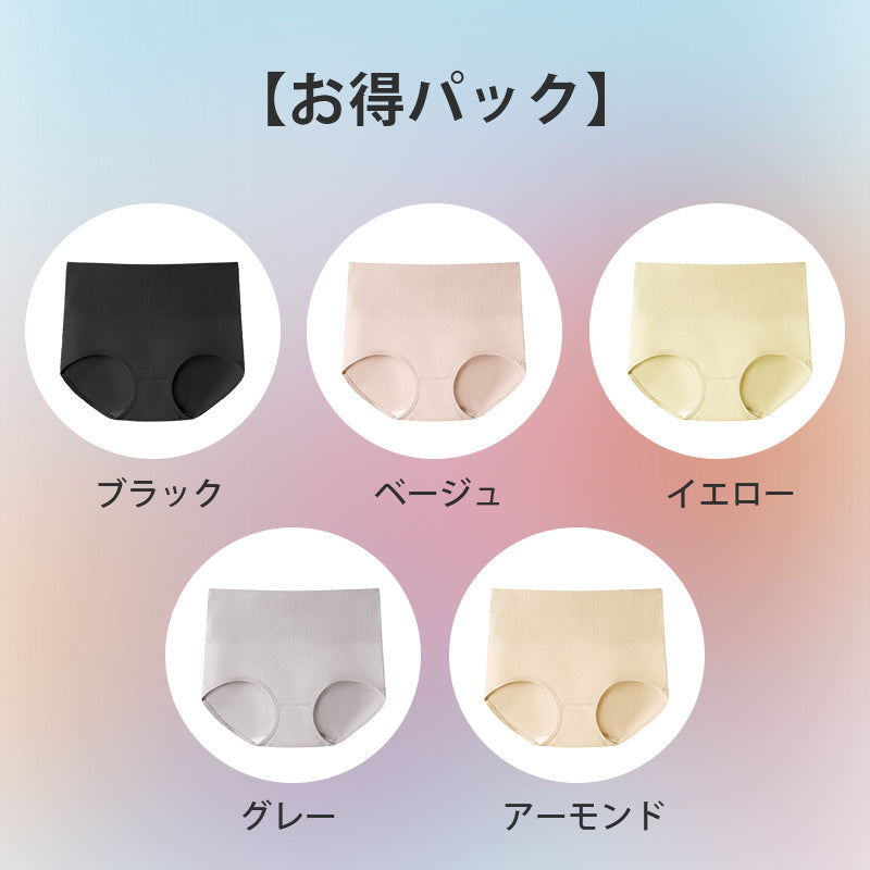 ハイウエストショーツ 【お得パック】ブラック&ベージュ&イエロー&グレー&アーモンド VEIMIA