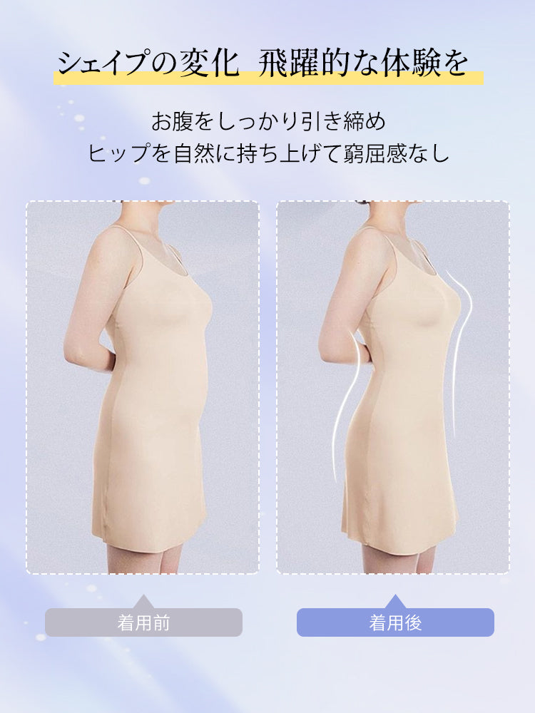 ショーツ お腹をしっかり引き締め VEIMIA