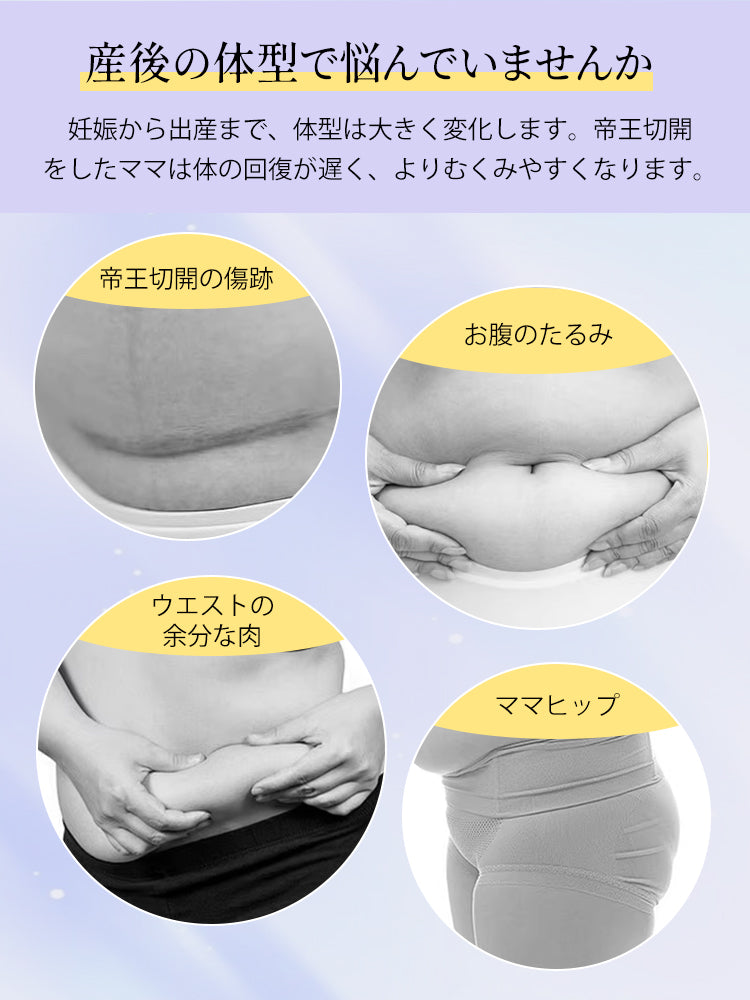 ショーツ お悩み VEIMIA