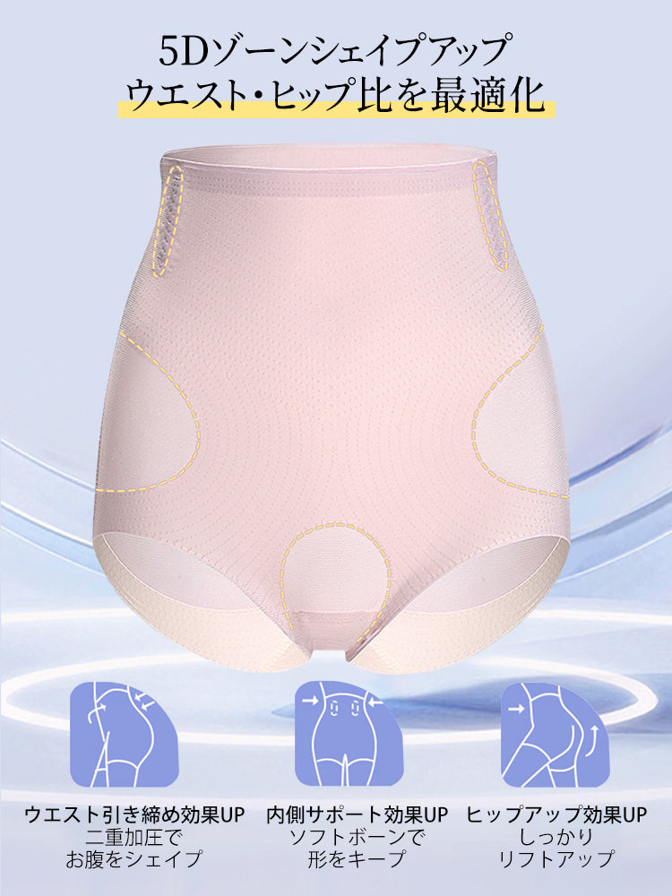 ショーツ ウエスト・ヒップ比を最適化 VEIMIA