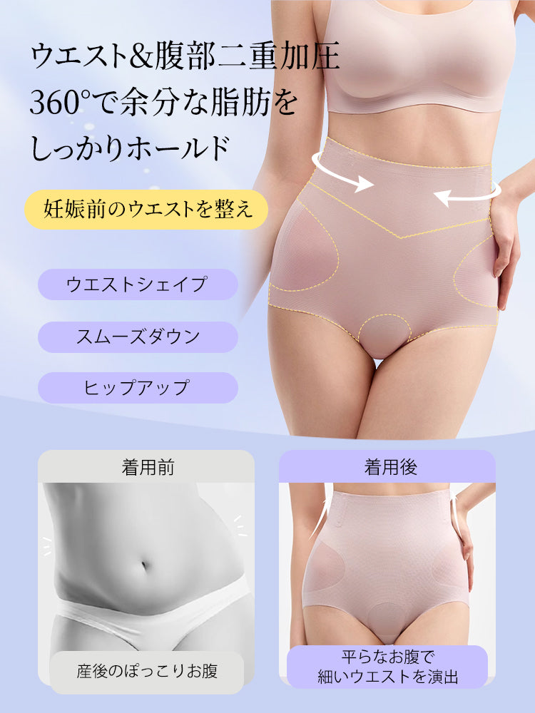 ショーツ ウエスト&腹部二重加圧 VEIMIA