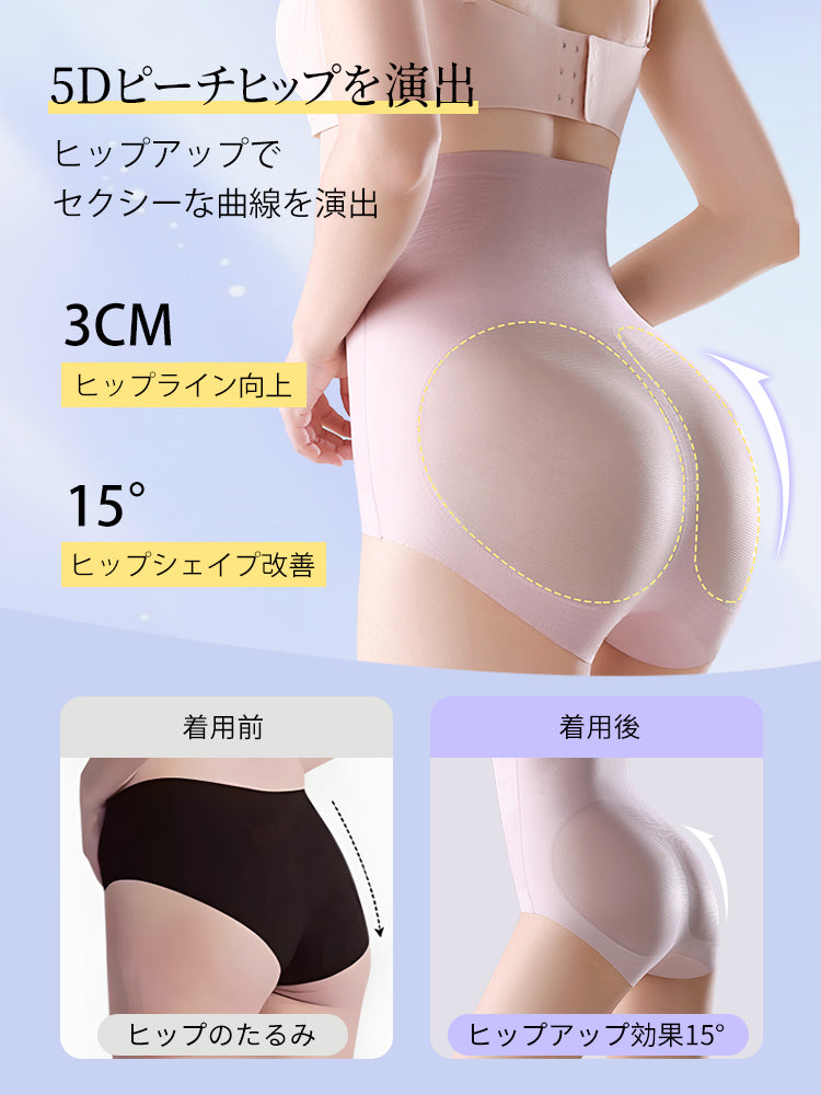 ショーツ 5Dピーチヒップを演出 VEIMIA