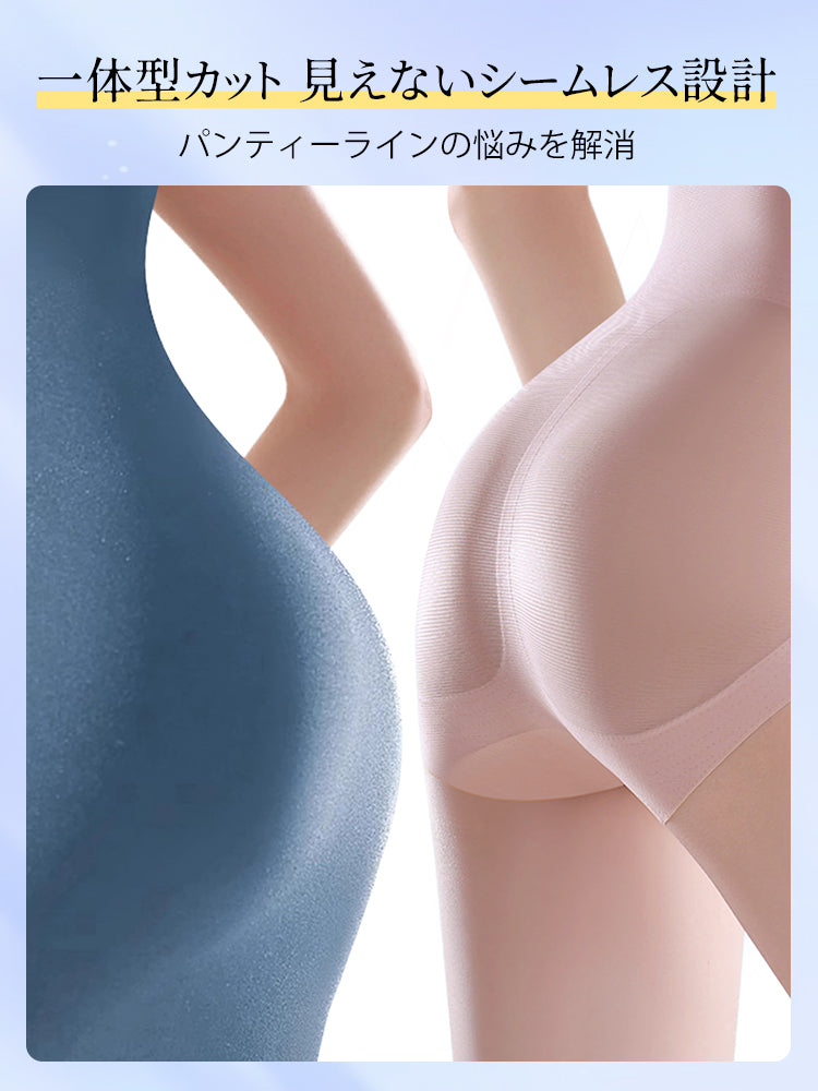 ショーツ シームレス設計 VEIMIA