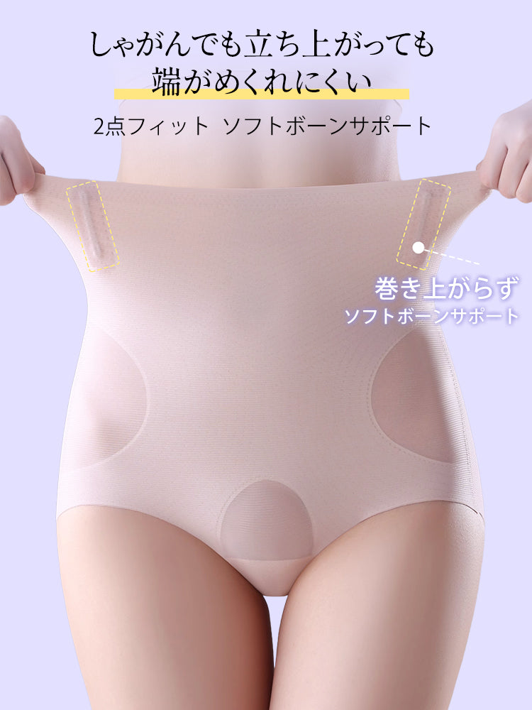 ショーツ レディース 巻き上がらず VEIMIA