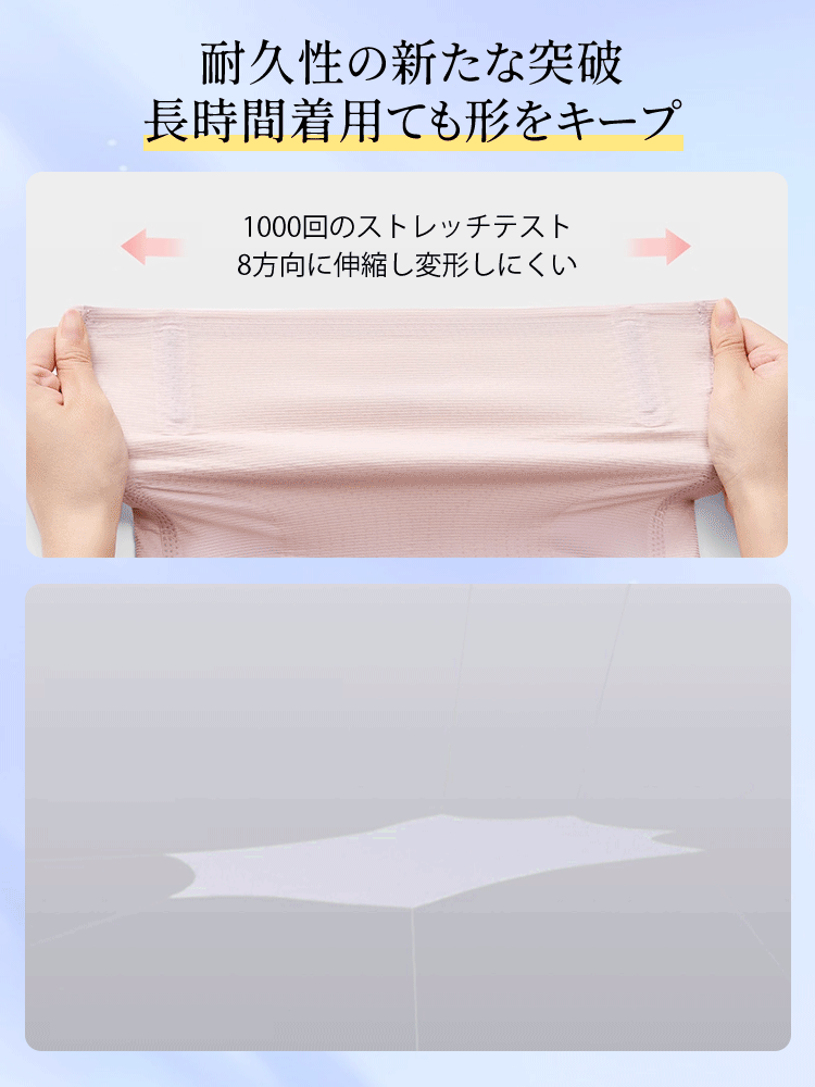 ショーツ レディース 長時間着用ても形をキープ VEIMIA