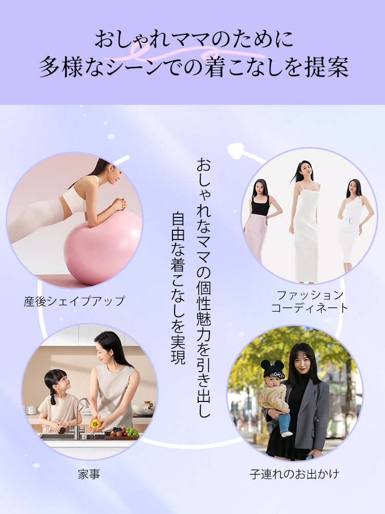 ショーツ レディース 多様なシーンでの着こなしを提案 VEIMIA