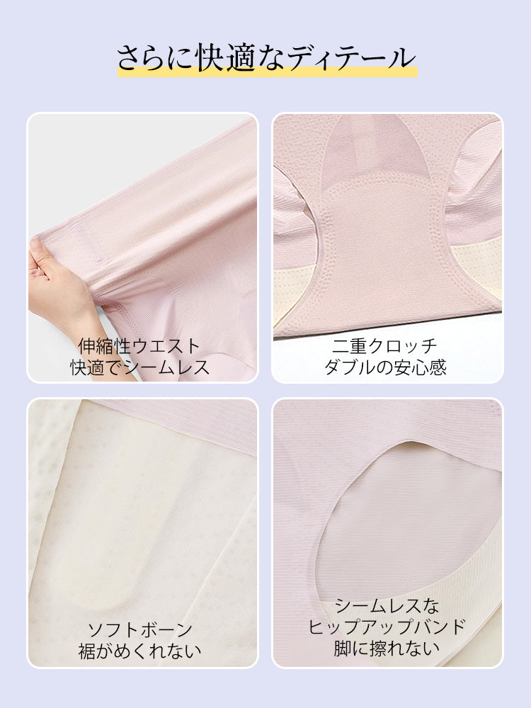 ショーツ レディース さらに快適なディテール VEIMIA