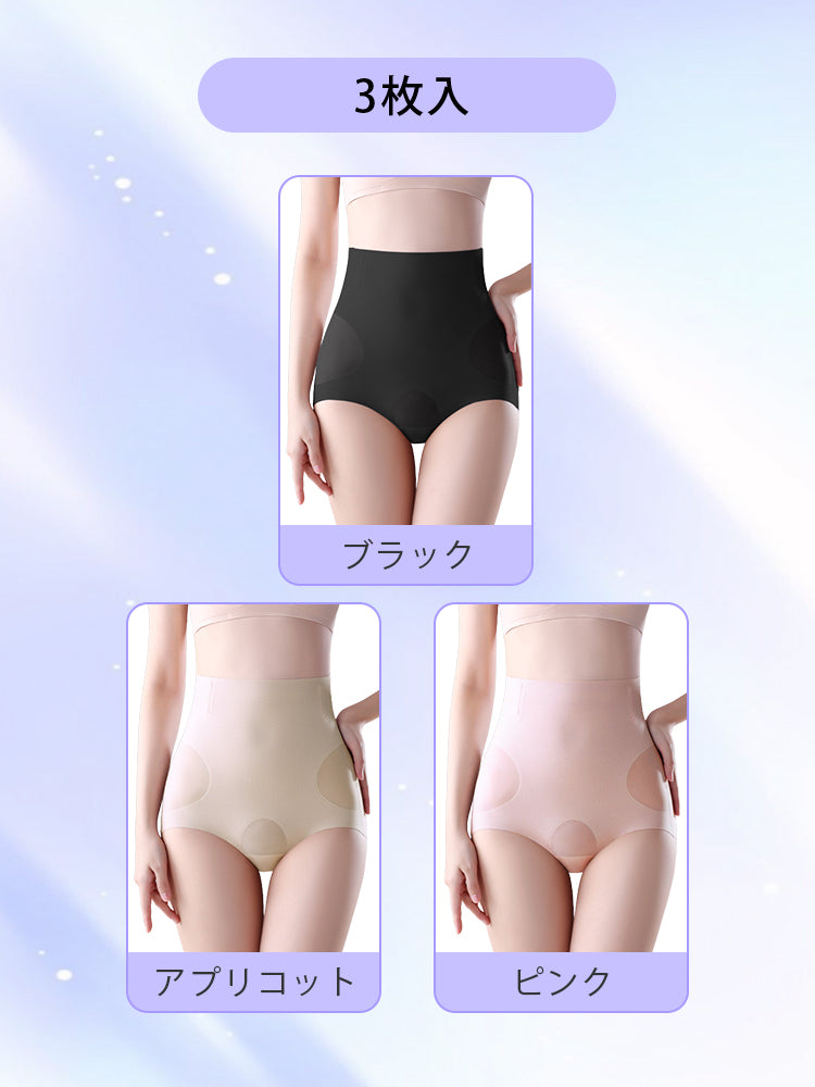 ショーツ レディース 【3枚入】ブラック&アプリコット&ピンク VEIMIA