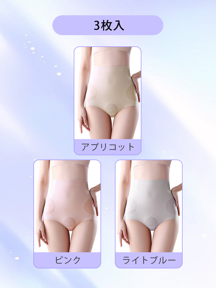 ショーツ レディース 【3枚入】アプリコット&ピンク&ライトブルー VEIMIA