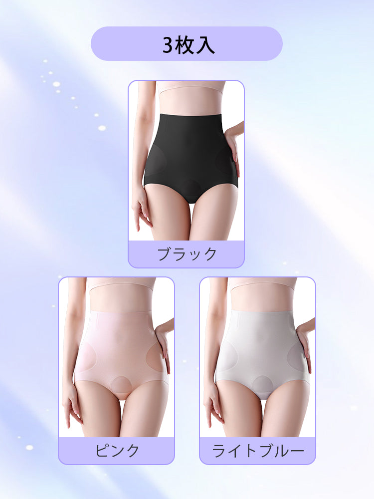 ショーツ レディース 【3枚入】ブラック&ピンク&ライトブルー VEIMIA