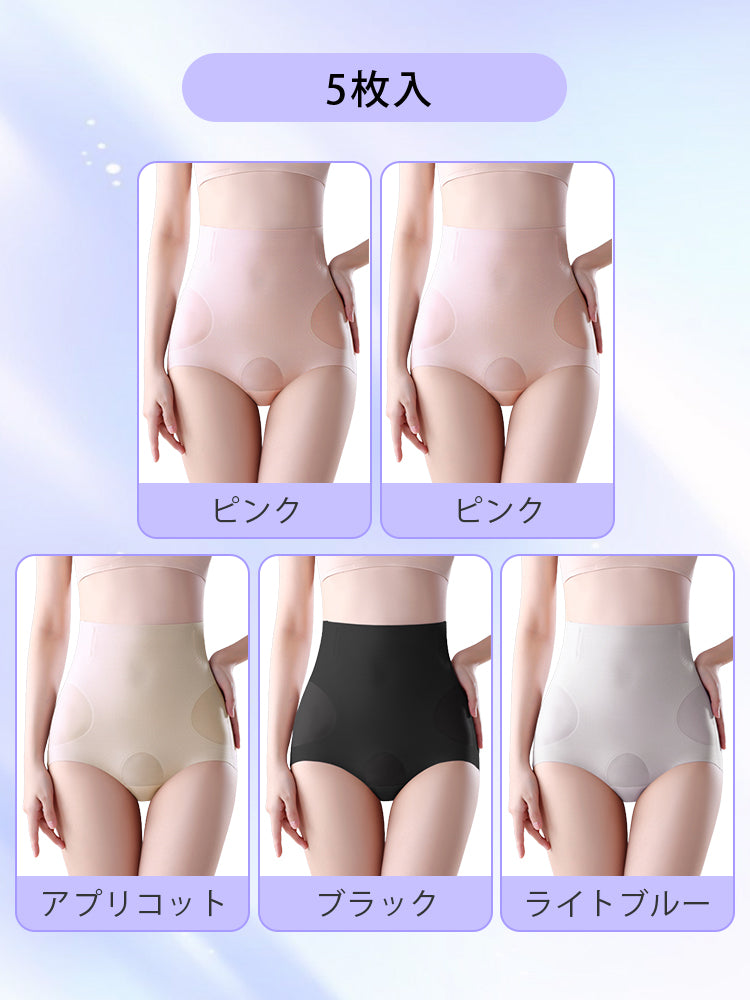 ガードル ショーツ 【5枚入】ピンク&ピンク&アプリコット&ブラック&ライトブルー VEIMIA