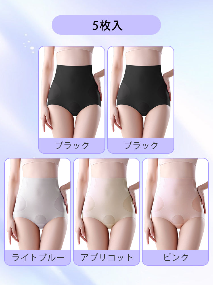 ガードル ショーツ 【5枚入】ブラック&ブラック&ライトブルー&アプリコット&ピンク VEIMIA