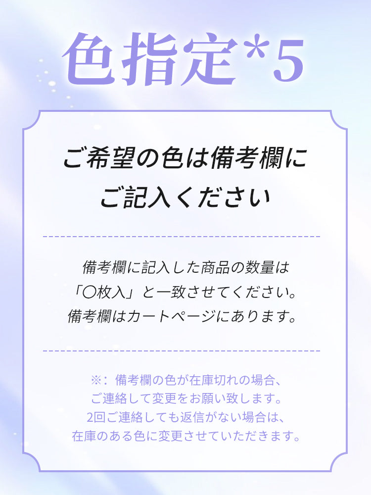 ガードル ショーツ 色指定 VEIMIA