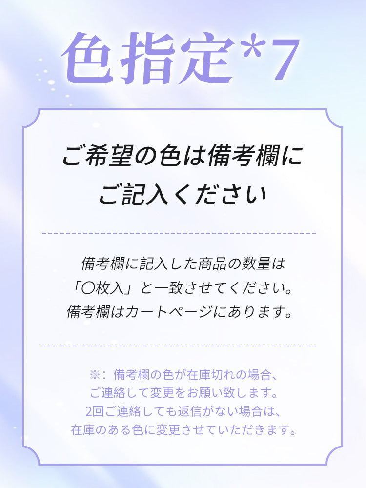 ガードル ショーツ 色指定 VEIMIA