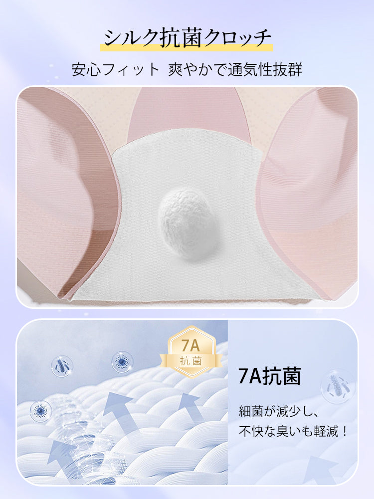 ショーツ レディース シルク抗菌クロッチ VEIMIA