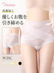 ハイ ウエスト ショーツ 優しくお腹を引き締める VEIMIA