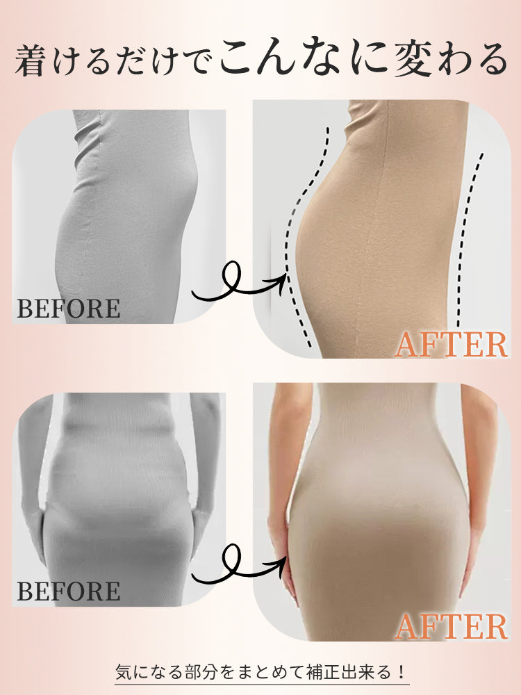 ハイ ウエスト ショーツ 着けるだけでこんなに変わる VEIMIA