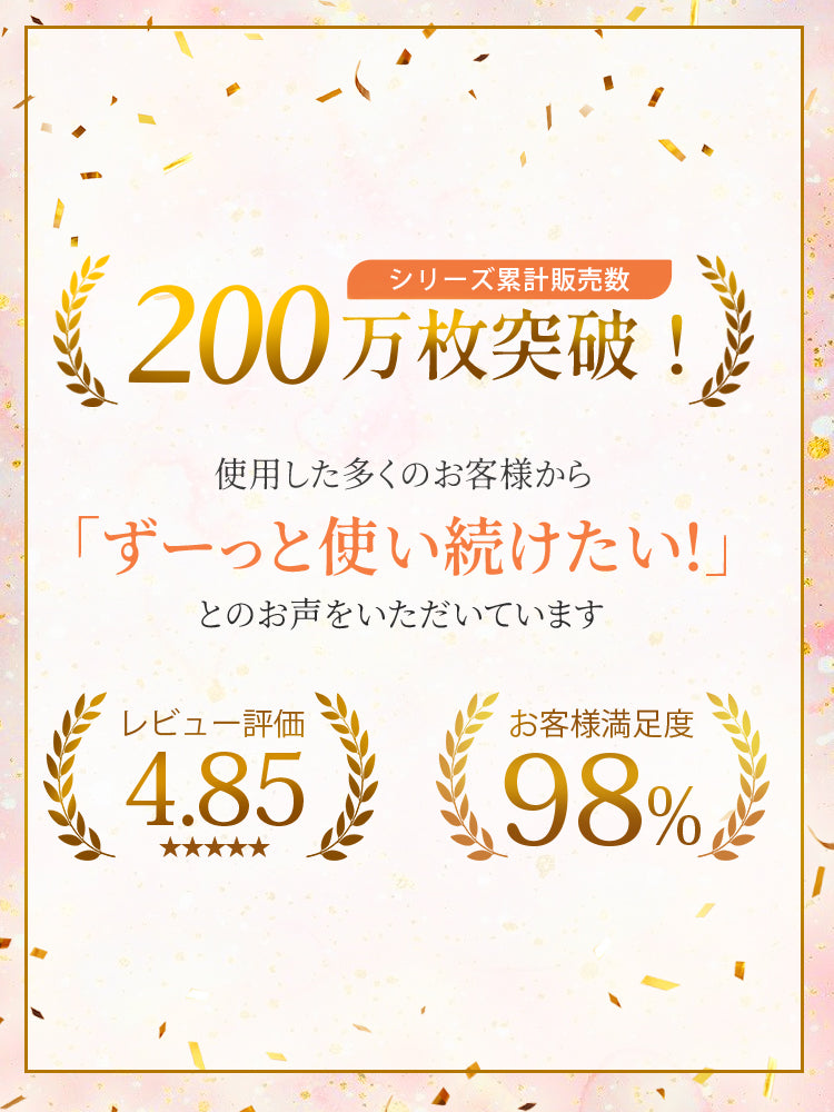 ハイ ウエスト ショーツ 200万枚突破 VEIMIA