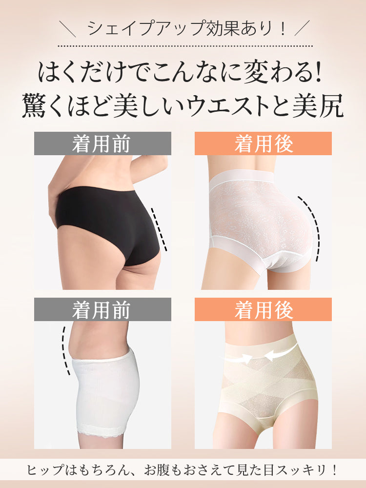 ハイ ウエスト ショーツ 対照 ヴェーミア