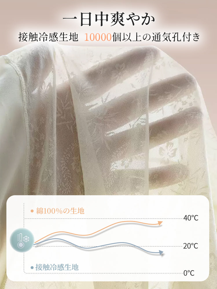 レースショーツ 一日中爽やか VEIMIA