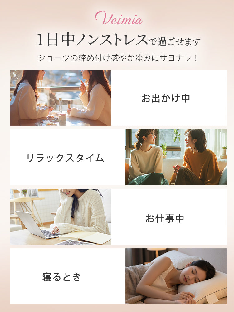 レースショーツ 一日中ノンストレスで過ごせます VEIMIA