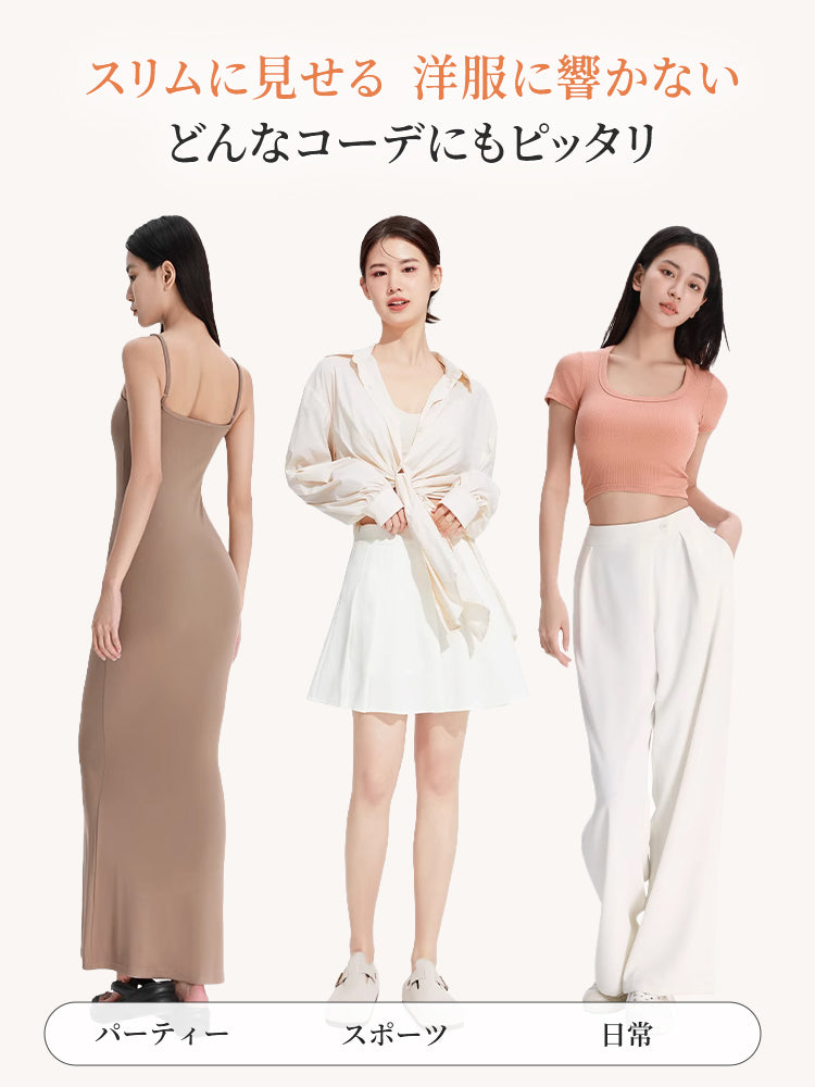 レースショーツ どんなコーデにもピッタリ VEIMIA