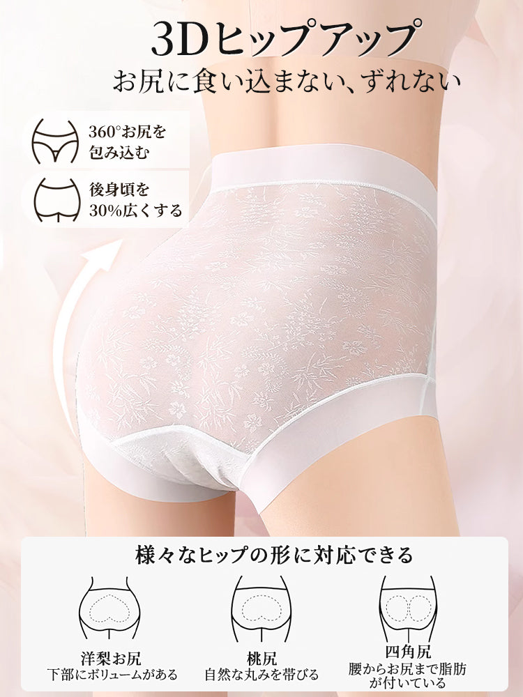 レースショーツ 様々なヒップの形に対応できる VEIMIA