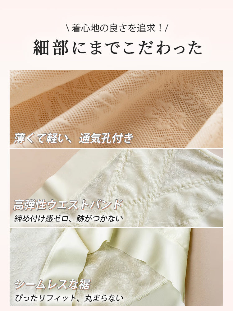 レースショーツ ディテール ヴェーミア